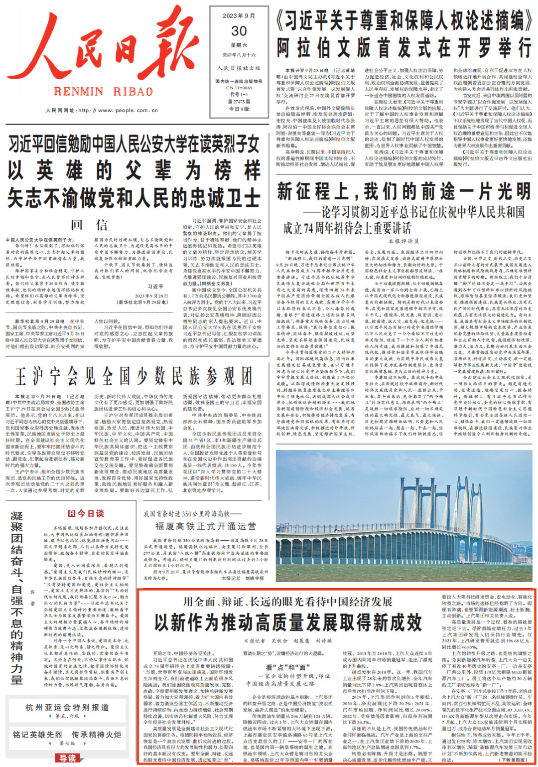 NG南宫28官网登录再看中国经济恢复“波浪式发展、曲折式前进”